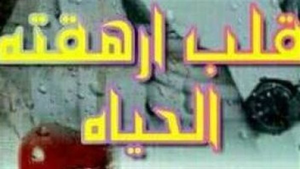 موقع أيام نيوز