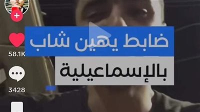 من هو ياسر صاحب قض`ية الإسماعيلية 
