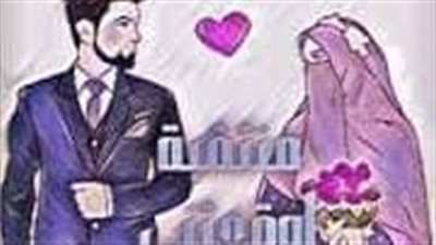 رواية منتقبة اوقعتني في حبها بقلم هدير بدر 