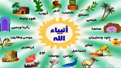 قصص الانبياء قصة سيدنا ايوب وشعيب وذا الكفل ويونس عليهم السلام 