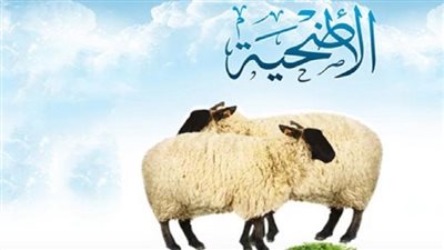 أهم يوم في أيام ذي الحجة 