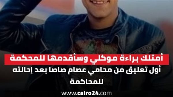 موقع أيام نيوز