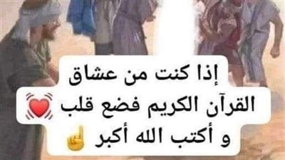 قصة جميلة  