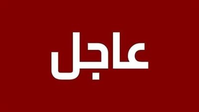 موعد عيد الأضحي المبارك ووقفة عرافات 2024