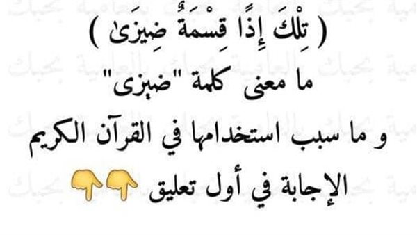 موقع أيام نيوز