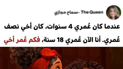 9 الغاز جميلة جدا لازم تعرف حلها 