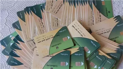اضافة المواليد علي بطاقة التموين 2024