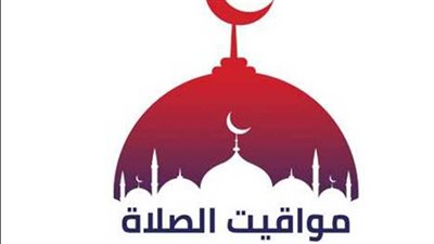 عاجل جوجل يحذف مواقيت الصلاة بالوطن العربي  