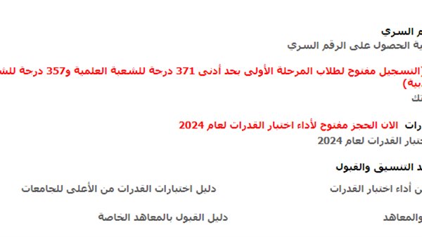 موقع أيام نيوز