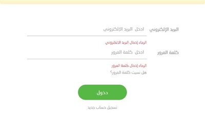 التسجيل والتقديم لثانوية العامة والدبلومات 2024