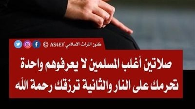 صلاتين واحدة تحرمك من الڼار والأخري ترزقك رحمه الله 